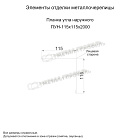Планка угла наружного 115х115х2000 (VikingMP E-20-RR32-0.5)