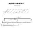 Металлочерепица МЕТАЛЛ ПРОФИЛЬ Ламонтерра X (VikingMP L-01-6007-0.4)