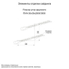 Планка угла наружного 30х30х3000 (ECOSTEEL-01-Кирпич-0.5)